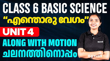 Class 6 Basic Science | Unit 4 Along with Motion/ചലനത്തിനൊപ്പം | Xylem Class 6