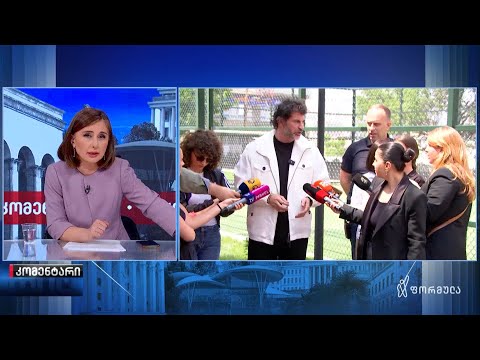 დილიდან მოქალაქეებს ალუდა ღუდუშაურმა აგინა — სოფო ზურაბიანის შესავალი