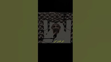 فضل سورة الاخلاص    الشيخ  عثمان الخميس #فلسطين #القرآن_الكريم