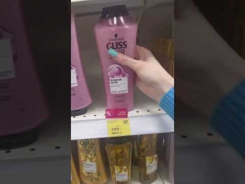 На весь «GLISS KUR» скидки в «Магнит Косметик»