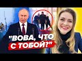 Путіну СТАЛО ЗЛЕ на інавгурації! Кадиров тяжко ХВОРИЙ!  | Огляд пропаганди від Соляр