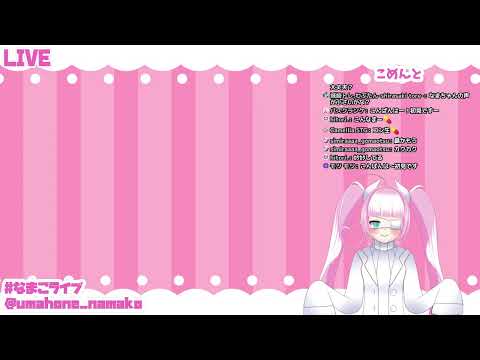 【LIVE】馬骨なまこ Vtuberさんを描く #01【新人Vtuber】