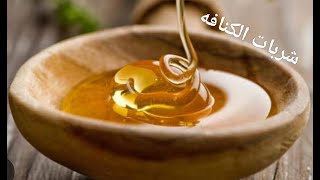 عسل شربات مظبوط?? للحلويات الرمضانيه?