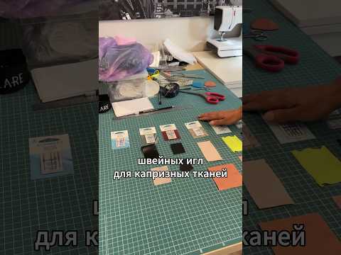 Обзор Швейных игл