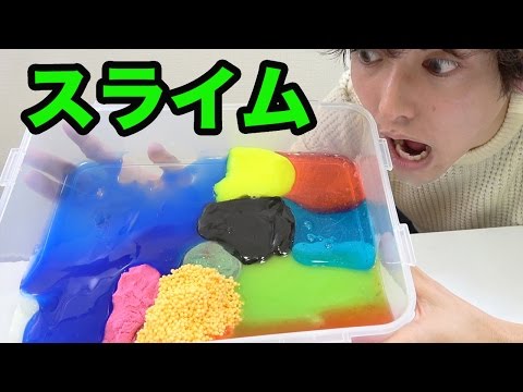 色んなスライム10個混ぜたらヤバすぎた！