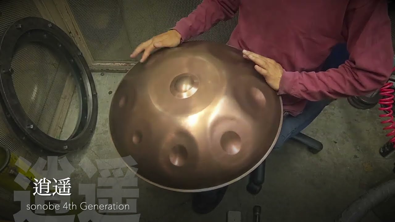 🍃逍遥/D Sabye/4th Generation/Handpan/