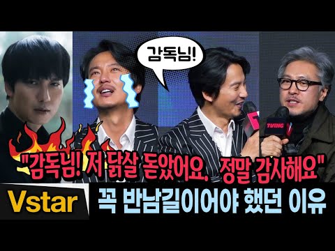 (Eng) &amp;quot;가장 슬픈 눈&amp;quot; 감독님 선택에 감동한 김남길 (반남길 탄생기) | #아일랜드 제작 비하인드 #Island (Kim Nam-gil)