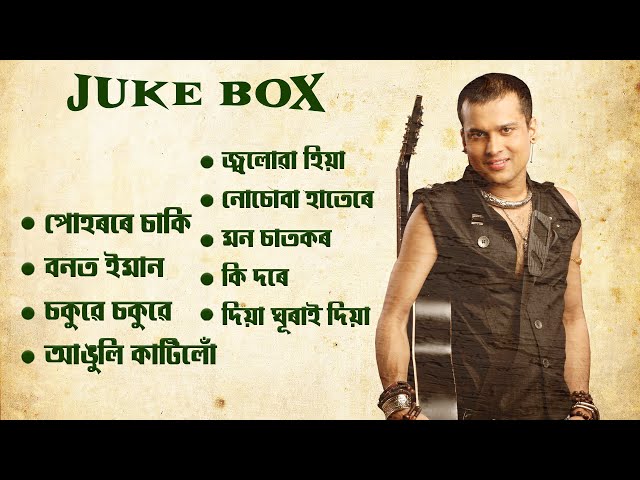 Romantic Hits Of Zubeen Garg | Assamese Modern Jukebox | NK Production | Series 19 class=