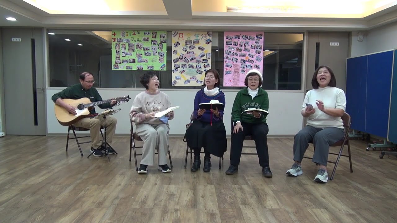 詩歌438【我已揀選主耶穌】歌珊小排 20260129