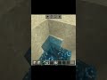 Minecraft trap 🪤#minecraft #shorts