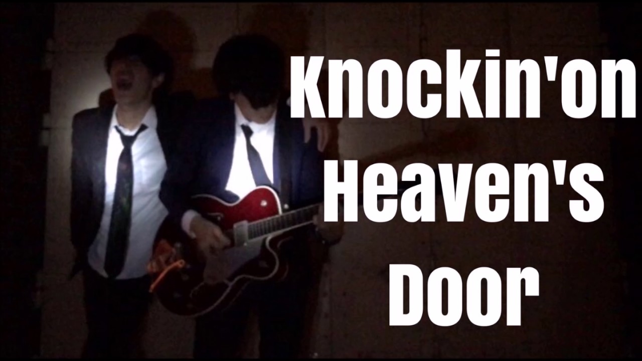 大曲 貴斗 / Knockin'on Heaven's Door - YouTube