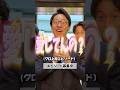 初めまして、コチュジャンです！#株式会社beem#中途採用#第二新卒#求人募集#未経験歓迎#会社紹介#snsマーケティング#人材紹介#number_i#inzm#毒上司