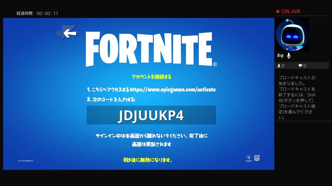 無料でダウンロード Www Epicgames Com Activate コード入力 0741 Www Epicgames Com Activate コード入力 Jpblopixtgldw