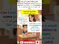 تعلم اللغة الانجليزية من الصفر من محادثة واقعية في الحياة اليومية عبارات افلام مشهورة Kids 