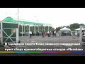 В городском округе Клин появился современный пункт сбора крупногабаритных отходов «Мегабак»