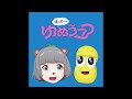 #66 汗かいた時ってどう対処してる?