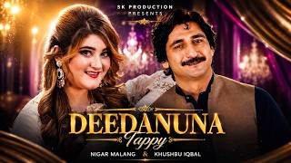 Deedanuna | Pashto Song | Nigar Malang & Khushbo Iqbal Official New Pashto Song 2026