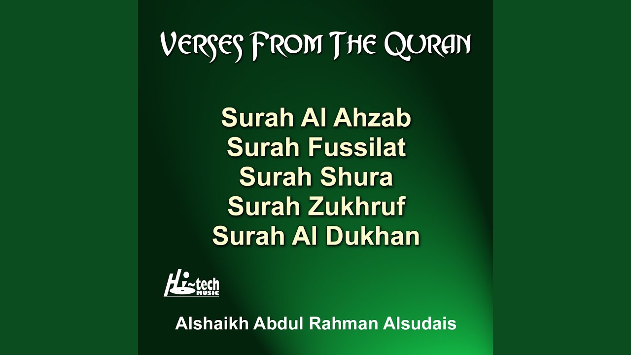 Surah Shura
