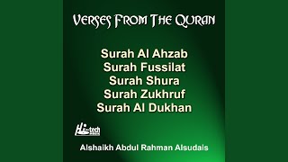 Surah Shura