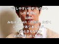 佐々木蔵之介と和久井映見の仲はどうなる?