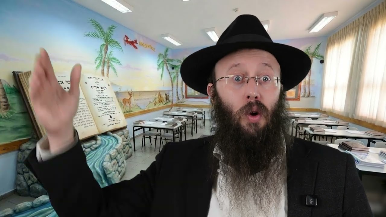 השיעורים היומיים כ'א אדר