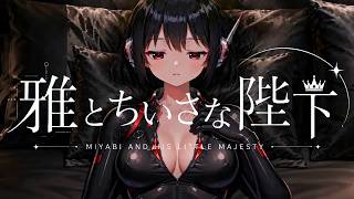 Miyabi and his Little Majesty | Original AI Anime Short Film - YouTube