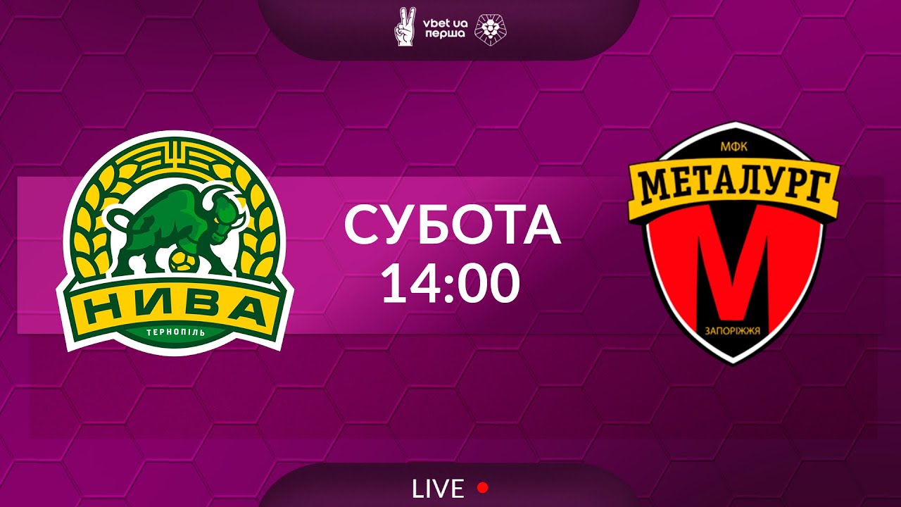 Нива (Т) – Металург. ТРАНСЛЯЦІЯ МАТЧУ / VBET UA Перша - YouTube