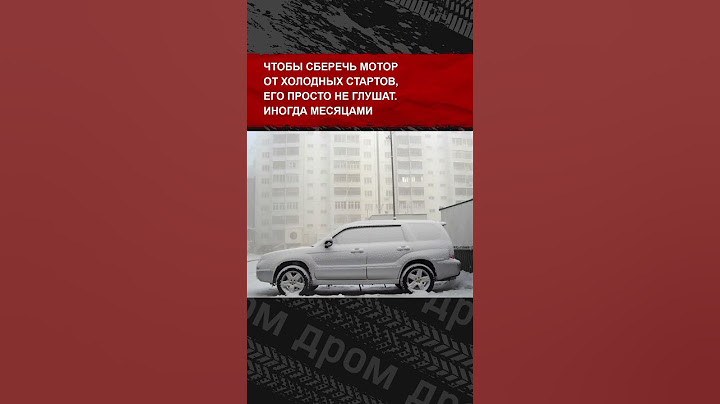 Как в Якутии готовят машины к зиме
