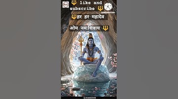Om Namah Shivay ? Mahadev Status 🔱 #song #music #bholenath #omnamahshivaya #mahadev #shorts #shiv