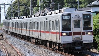 東武10030系50番台11451F＋11267F(シングルパンタ車) 普通 久喜行き 到着シーン@鷲宮