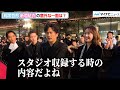 稲垣吾郎、新垣結衣の“意外な一面”を聞かれ思わずぼやいてしまう「ここで急にやるお題じゃない」『第36回東京国際映画祭』レッドカーペット