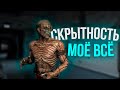 ВРАГИ МЕНЯ НЕ ВИДЯТ, почти... | Outlast в СТЕЛСЕ #2