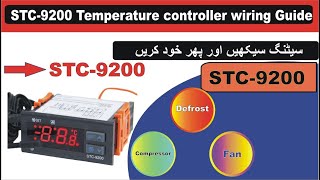 STC-9200 temperature controller wiring guide |digital thermostat |stc-9200 (Asad home tech)