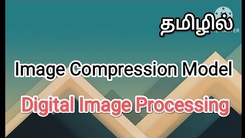 image processing model | digital image processing in tamil #sscomputerstudies , #imageprocessing