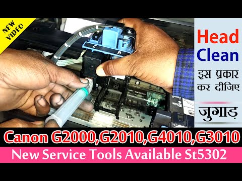 Canon G2000,2010,G2012,G3010,G4010,G3000,G4000 Head Cleaning How to solve Canon ink into pipes 100