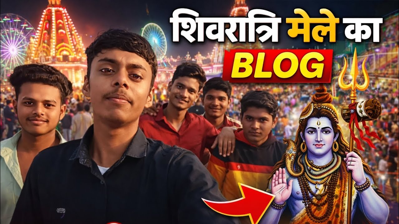 Shivratri Mela Vlog 2026 ✨ दोस्तों के साथ फुल मस्ती 😍🔥