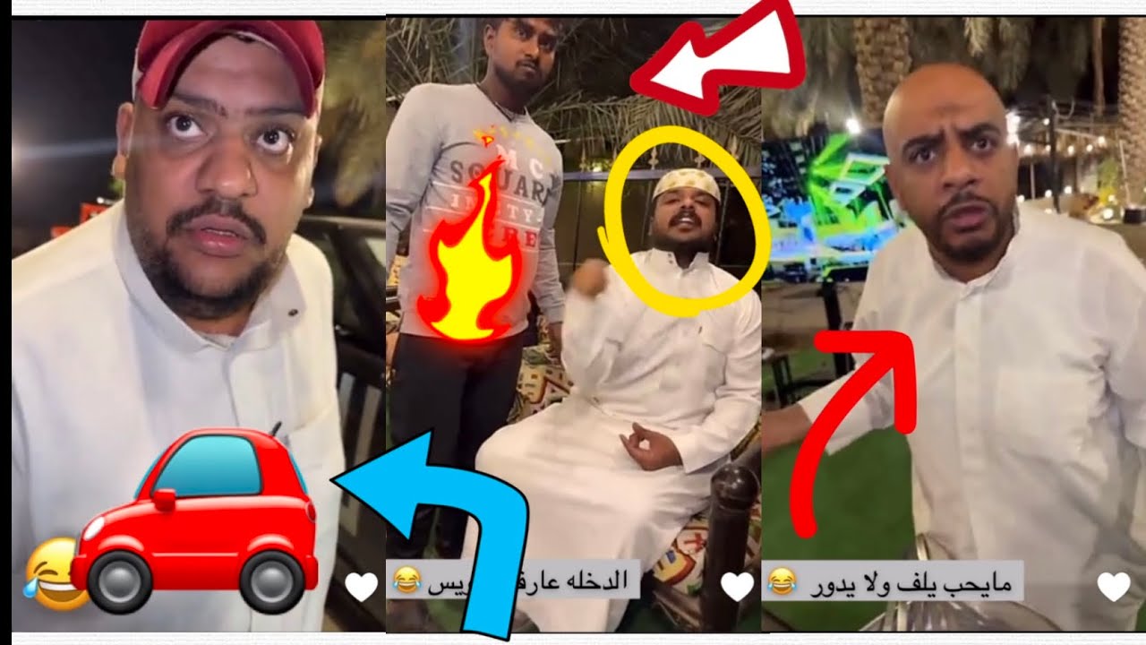 انتم خوان لا يدخل بينكم الشيطان😂🤔