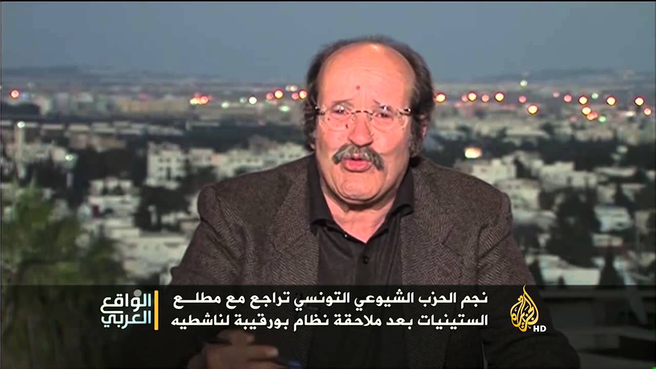 الواقع العربي - نشأة اليسار التونسي وتاريخه