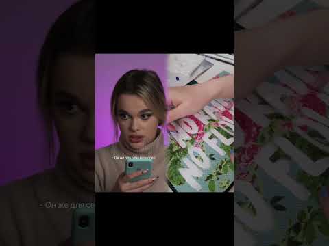 Как бы вы отреагировали? cr: @✨Аделинка Смайл✨ #рекомендациидня