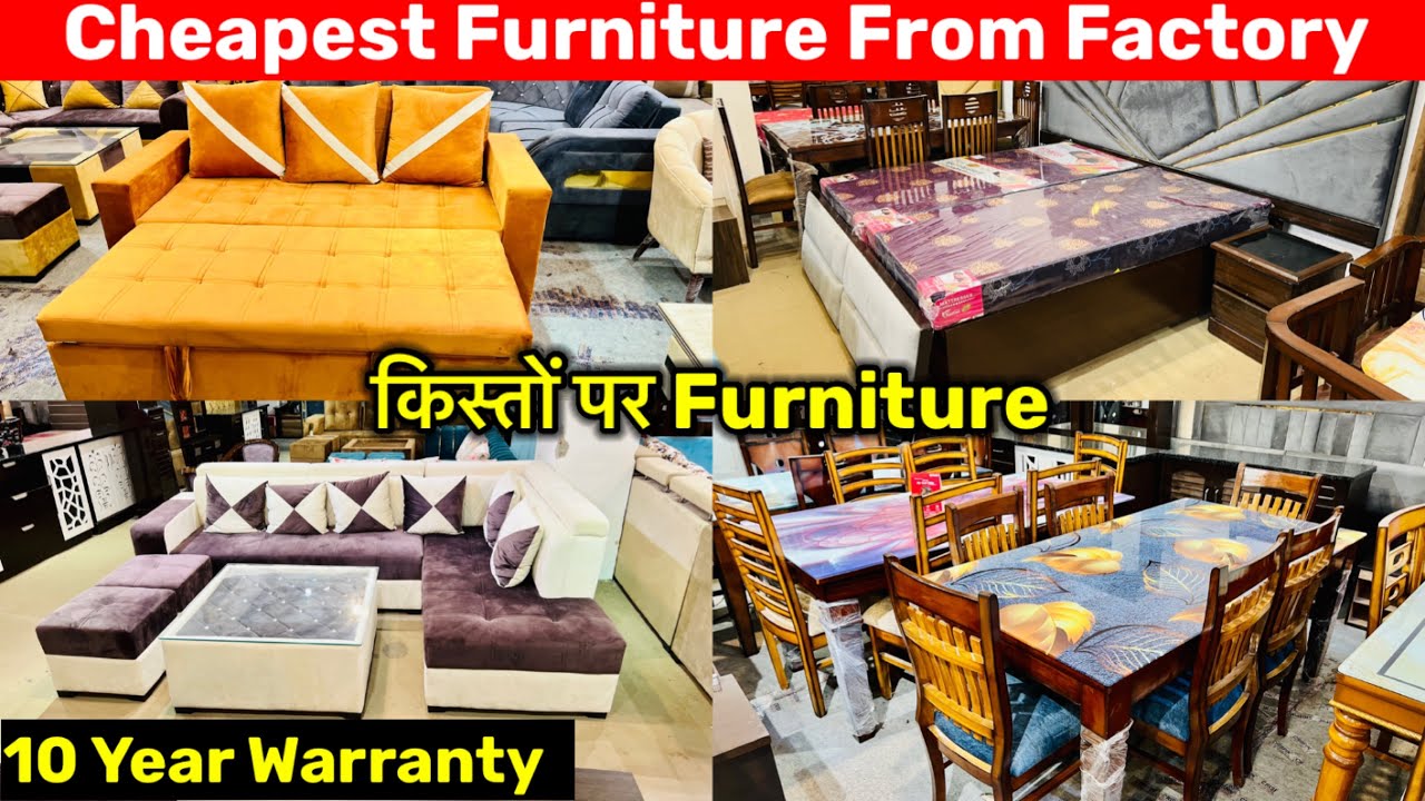 Cheapest Furniture Factory in DELHI सबसे सस्ती फर्नीचर घर बैठे