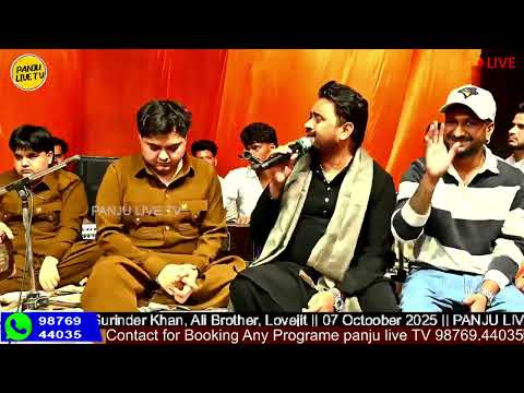 G KHAN MASHA ALI ALI BROTHER HOME MEHFIL Panju Live TV