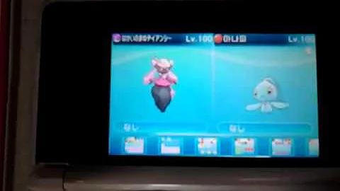 ポケモン アルファ サファイア バグ