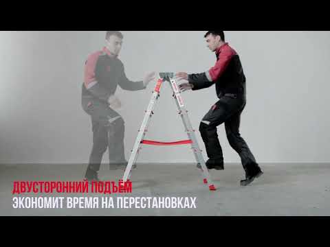 Профессиональная двухсторонняя алюминиевая