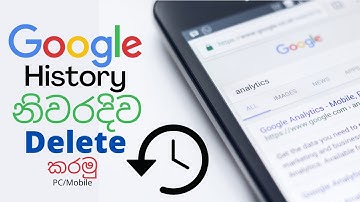How to Delete Google Search History Permanently - sinhala