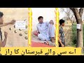 AC Waly Qabristan Ka Raz | Mr iphone Wala