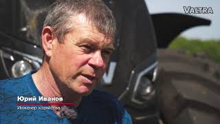 Тракторы Valtra в хозяйстве Тамбовской области: 20 лет безупречной работы