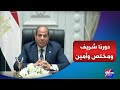 كلمة هامة للرئيس السيسي حول الأوضاع في غزة 