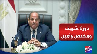 Download Lagu كلمة هامة للرئيس السيسي حول الأوضاع في غزة MP3 Download Lagu كلمة هامة للرئيس السيسي حول الأوضاع في غزة MP3