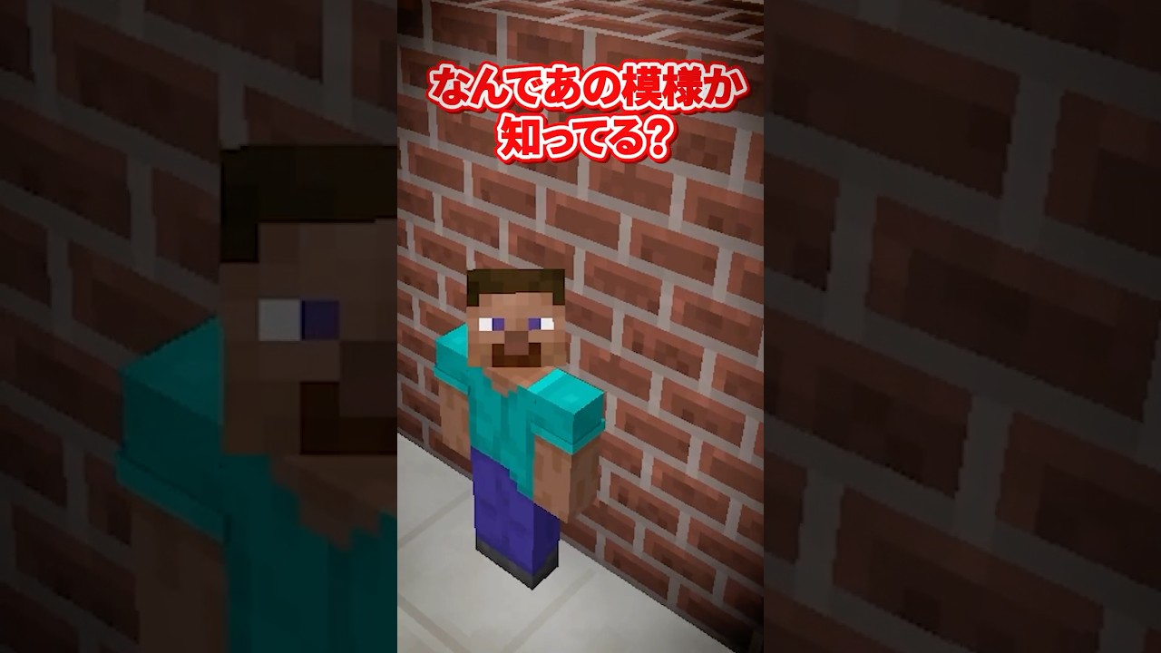 【マイクラ】レンガに隠された最強の秘密とは・・・・！？【マインクラフト・農業土木】