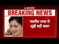 Breaking: Navneet Rana के खिलाफ हैदराबाद में केस दर्ज... इस बयान ने फंसाया! | ABP LIVE  |